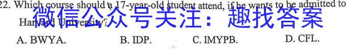 2023届衡中同卷 信息卷 新高考/新教材(一)英语