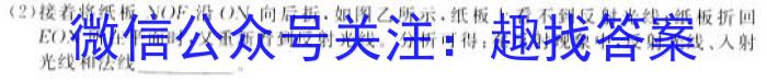 合阳县2023年初中学业水平第一次模拟考试l物理
