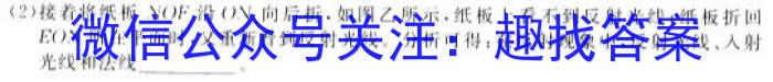 炎德英才大联考2023年普通高等学校招生全国统一考试考前演练三f物理