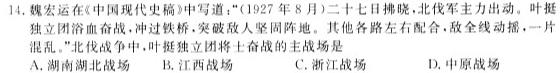 【二轮模拟】中考导航总复习·模拟·冲刺卷（三）政治y
