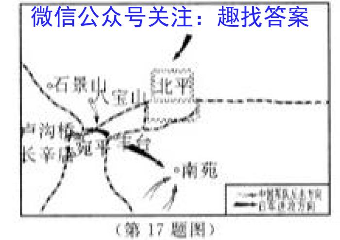 贵州天之王教育2023届全国甲卷高端精品押题卷(四)政治h