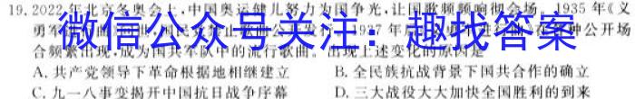 2023年河北省新高考模拟卷（四）&政治
