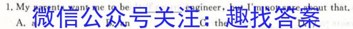 安徽省2023年九年级第二次教学检测英语