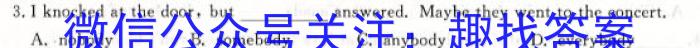 2023年普通高等学校招生全国统一考试猜题密卷(新高考)(三)英语