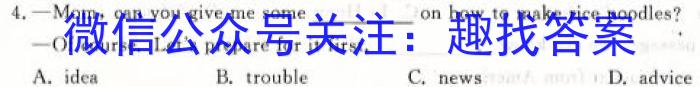 2023年普通高等学校招生全国统一考试标准样卷(三)英语