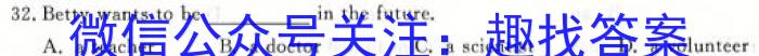江西省2022-2023学年第二学期九年级第一次模拟检测英语
