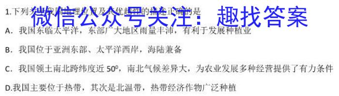 2023学年普通高等学校统一模拟招生考试新未来4月高一联考政治试卷d答案