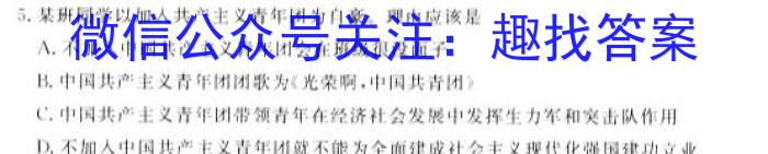 ［资阳四诊］资阳市2023届高中毕业班第四次诊断性考试（23-418C）地.理