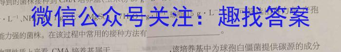 [石家庄二检]石家庄市2023年高中毕业班教学质量检测(二)生物