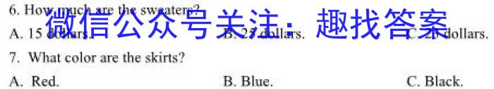 江西省2025届七年级第七次阶段性测试(R-PGZX A JX)英语