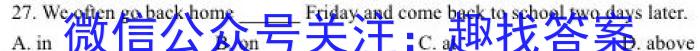 石室金匮·2023届高考专家联测卷(五)英语