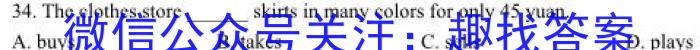 贵州省2023年普通高等学校招生适应性测试(4月)英语