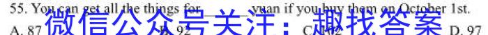 2023届陕西省高三4月联考(标识○)英语