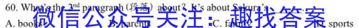 2023届全国普通高等学校招生统一考试 JY高三模拟卷(七)英语