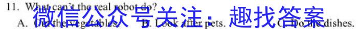 陕西省2022-2023学年汉阴县八年级期中学科素养检测(23-CZ201b)英语