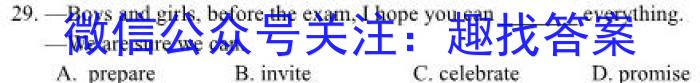 江西省九江市2023年初中学业水平考试复习试卷（三）英语