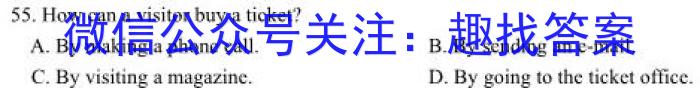 ［渭南二模］2023届渭南市高三年级第二次模拟考试英语