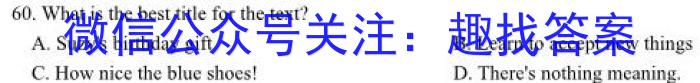 ［聊城二模］2023年聊城市高考模拟考试（二）英语