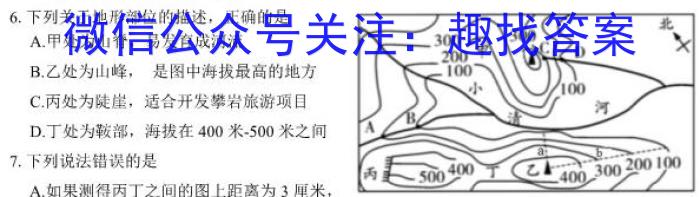 延边州2023年高三教学质量检测政治试卷d答案