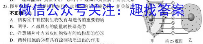 2023届中考导航总复*·模拟·冲刺卷(五)5地.理