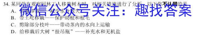 ［桂林一模］桂林市2023届高三年级第一次模拟考试s地理