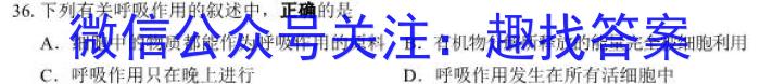 【益卷】2023年陕西省初中学业水平考试模拟试卷A版（4.23）s地理