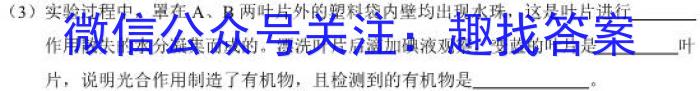 [国考1号15]第15套 高中2023届高考适应性考试s地理