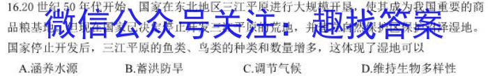 2023年全国高考猜题信息卷(二)&政治
