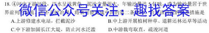 安徽省2022-2023学年八年级下学期随堂练*一政治试卷d答案