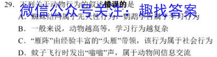 2023届全国普通高等学校招生统一考试 JY高三终极一考卷(一)政治试卷d答案