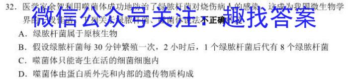 山西省2023年考前适应性评估(一) 6Ls地理