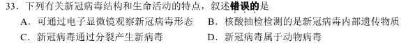 河南省许昌市2023年下学期八年级期中学情分析政治y