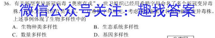 山西省2023年九年级中考模拟试题地.理