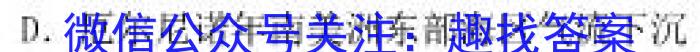 2023届全国普通高等学校招生统一考试 JY高三模拟卷(六)l地理