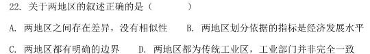 河南省2022-2023学年普通高中高一下学期期中教学质量检测政治y