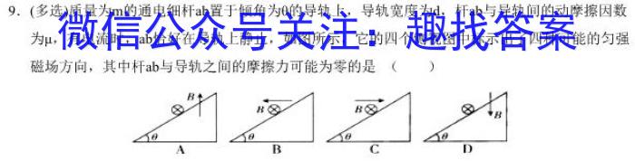 辽宁省2022~2023下协作校高一第一次考试(23-404B).物理