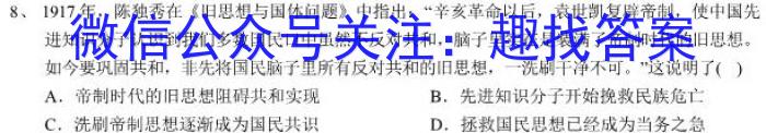 2023年中考密卷·先享模拟卷(一)(二)&政治