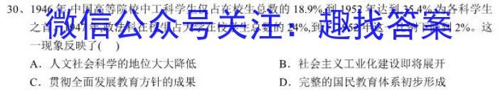 2023年湖南省普通高中学业水平合格性考试仿真试卷(专家版二)&政治