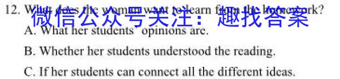 ［广州二模］广州市2023届普通高中毕业班综合测试（二）英语