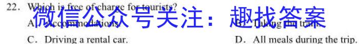 2023年普通高等学校招生全国统一考试猜题信息卷(新高考)(一)英语