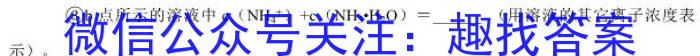 安师联盟2023年中考权威预测模拟试卷(二)化学