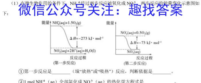 2023年湖北省新高考信息卷(五)化学