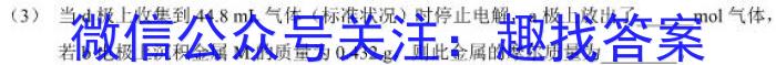 2023年高考冲刺模拟试卷(四)4化学