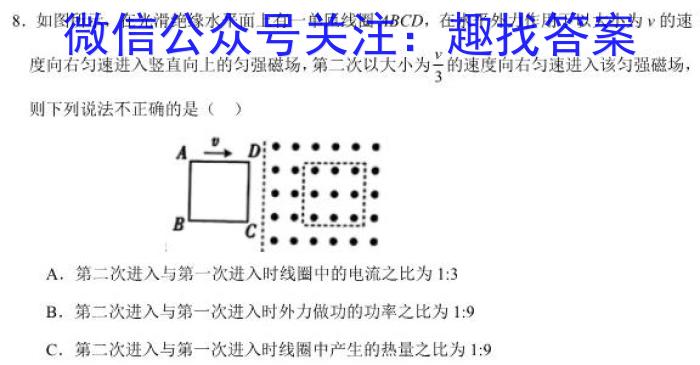 023年江西省南昌市中考一模q物理"