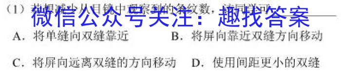 [云南二统]2023年云南省第二次高中毕业生复*统一检测物理.