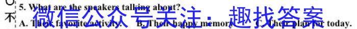 2023江苏省南通市高三第三次调研测试英语