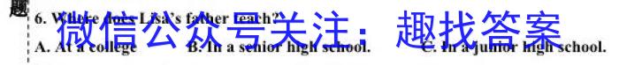 安徽省2022-2023学年度八年级下学期期中综合评估（6LR）英语