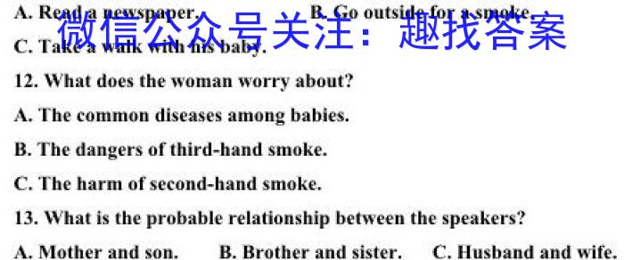 遂宁一中高2023届第三次诊断性模拟考试(二)英语