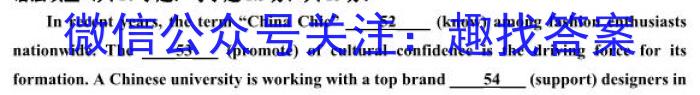 2022-023学年安徽省九年级下学期阶段性质量检测（六）英语