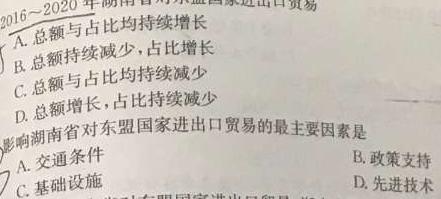 江西省2023年最新中考模拟训练 JX(四)政治y